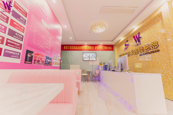 第二家店(充)_副本.gif