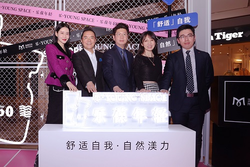 就“耀”年轻 【乐Young space】年轻渼学空间现身时尚芭莎快闪店