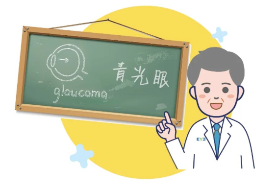 这种眼病很可怕，在不知不觉间偷走了你的视力