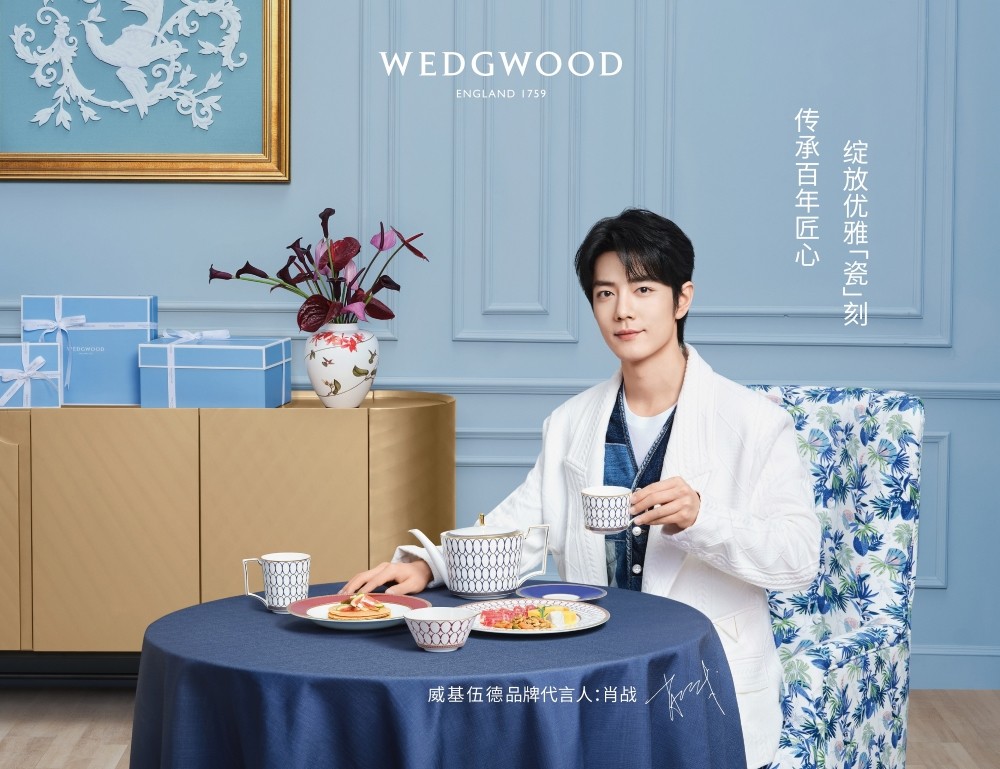 传承百年匠心，绽放优雅「瓷」刻  –  WEDGWOOD重磅官宣肖战为品牌全新代言人