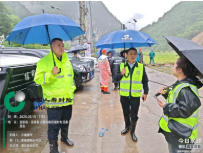 中国人寿财险恩施中心支公司全力驰援暴雨抢险救灾
